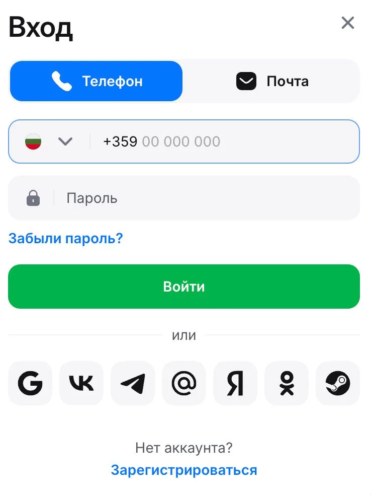 Форма входа в 1win